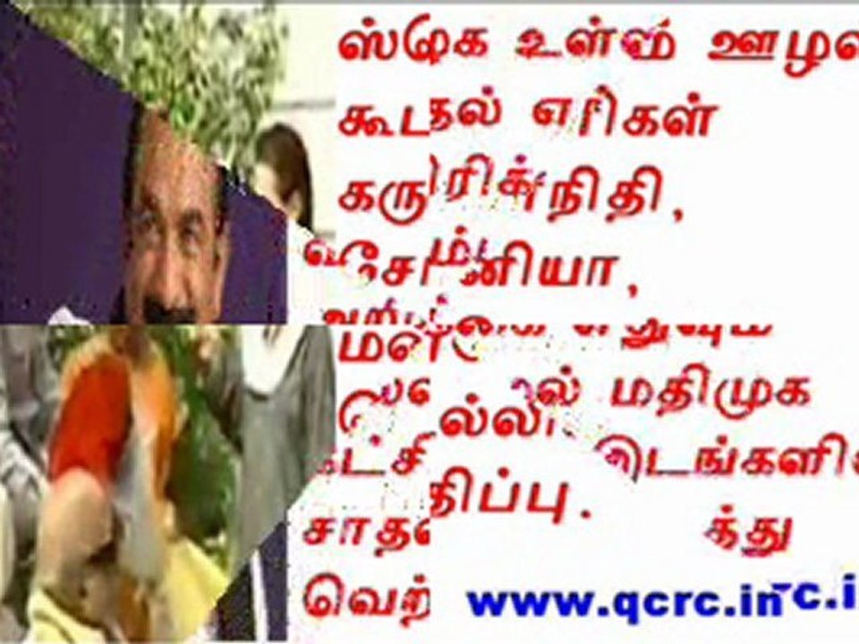 TAMIL NEWS UPDATED 22-10-2011  DAILY TAMIL NEWS