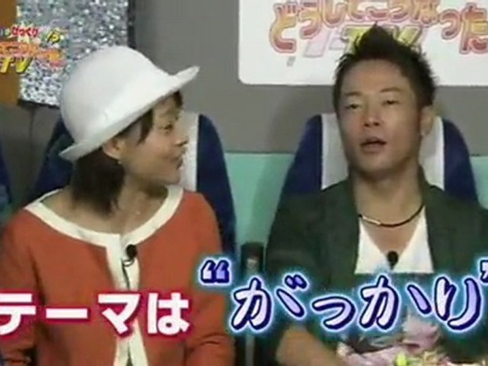 111022 ＜ＦＮＳソフト工場＞がっかりがびっくりに！？どうしてこうなったＴV 1