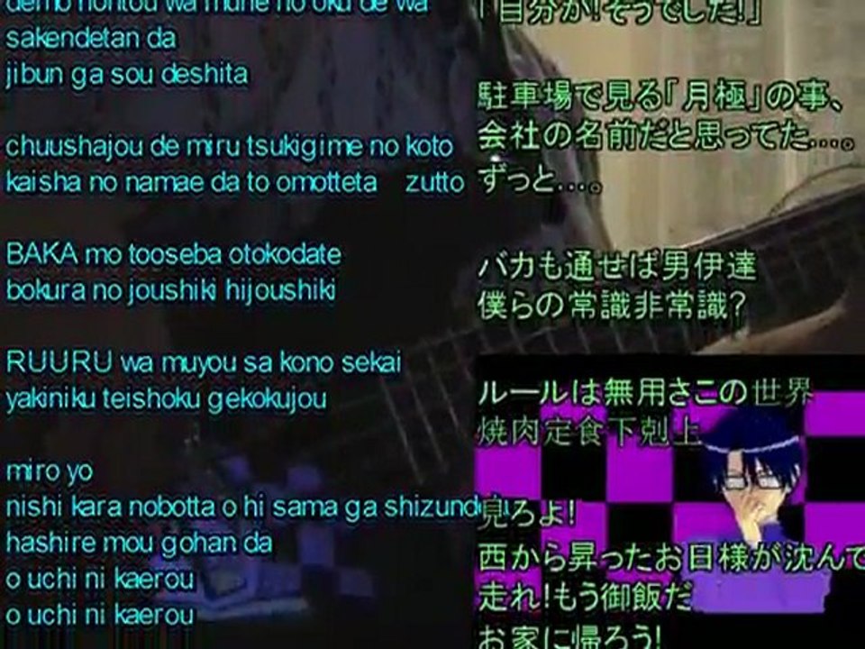 "Baka to Test to Shokanju" Baka go home - Milktub (bass cover lyrics in romaji and kanji)