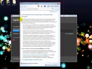 Πως να κάνετε update το Adobe Application Manager