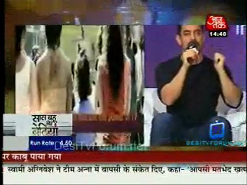 Saas Bahu Aur Betiyan [Aaj Tak] - 23rd October 2011 Video p3