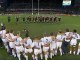 Rugby 2011 World Cup Final - New Zealand Haka