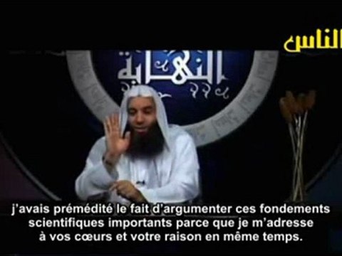 [5] Les événements de la fin des temps Le convoi funébre ep N°5_2 {Cheikh Mohammad Hassan}