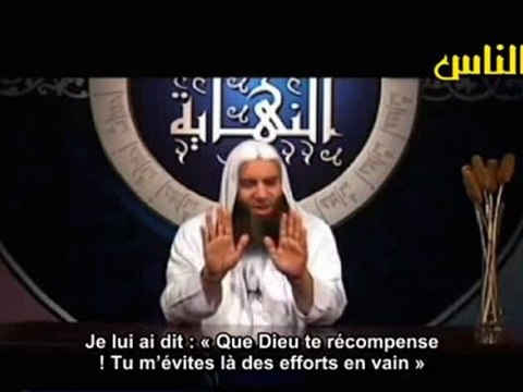 [5] Les événements de la fin des temps Le convoi funébre ep N°5_1 {Cheikh Mohammad Hassan}