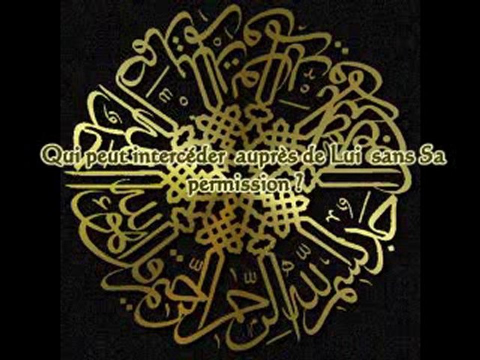 Ayat AL-kursi