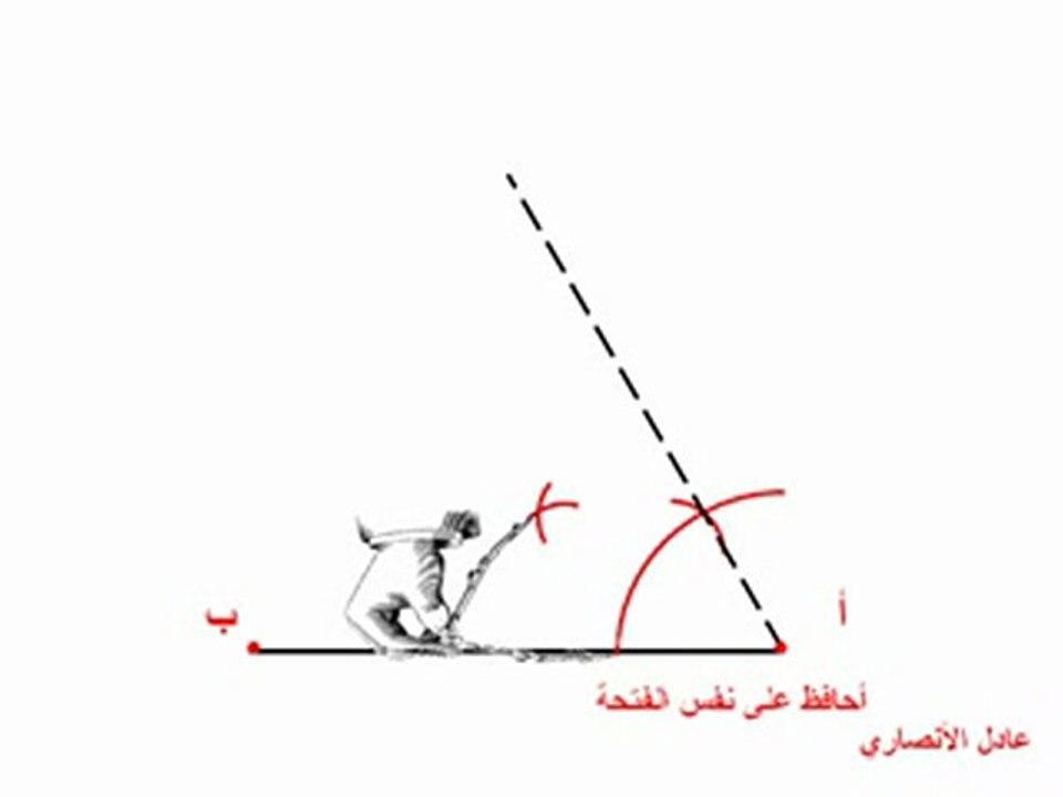 مثلث زاويته 30 درجة.flv