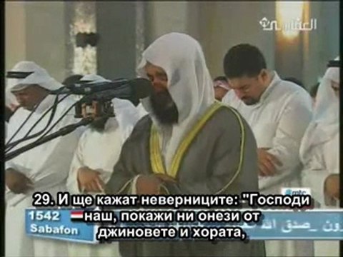 41. СУРА РАЗЯСНЕНИТЕ (ФУССИЛАТ)19_36