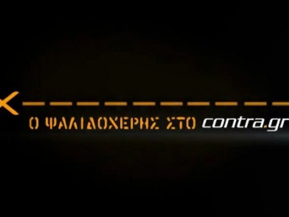 ΝΕΟΣ ΗΓΕΤΗΣ Ο ΛΕΤΟ