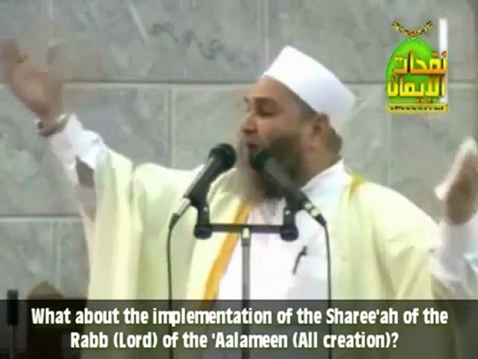 (Translated!) Sheik Umar bin Abdul Aziz calls for Shariah in Egypt post-revolution: October 2011