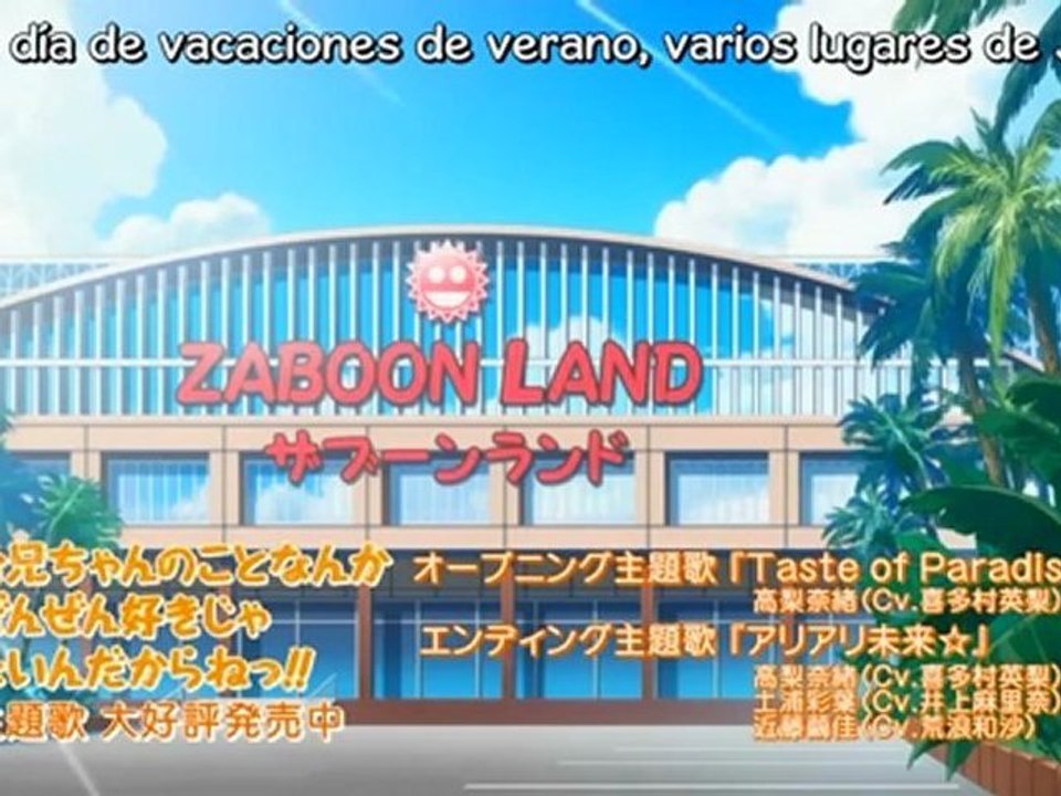 Onii-chan no Koto Nanka Zenzen Suki Janain Dakara ne!!! 08