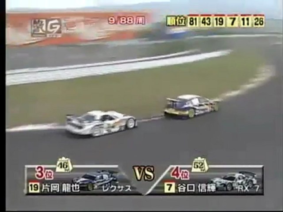 round3 富士 GT300 1
