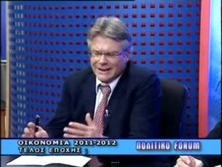 ΠΟΛΙΤΙΚΟ FORUM 03/10/2011