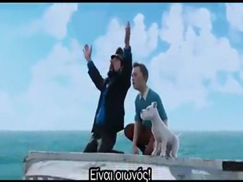 THE ADVENTURES OF TINTIN movie trailer (greek subtitles)