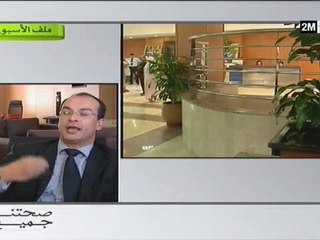 صحتنا جميع: الأحد 23 أكتوبر