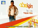 SHIMI TAVORI TV BIDOUR ISRAEL BY YOEL BENAMOU ערוץ הבּדור שׁימי תבורי
