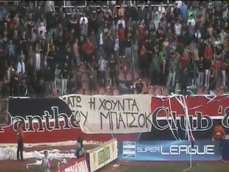 Πανό κατά της κυβέρνησης (Πανιώνιος - Ολυμπιακός)
