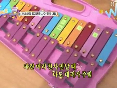 [WhatSubb ThaiSub] 110909 Hello Baby - Leeteuk & Sistar Ep.02-6