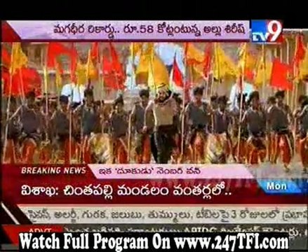 Dookudu TFI No 1 [Tv9 Special Story] Part 1 [ 247TFI.com]