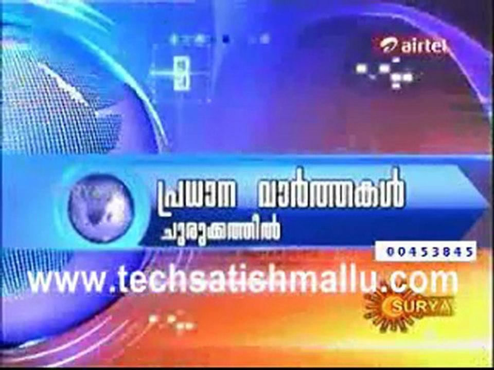 Surya Tv News
