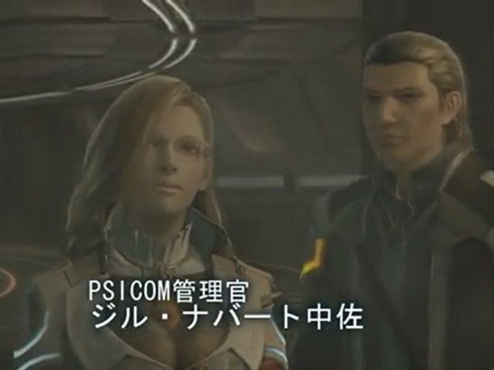 Final Fantasy XIII-2