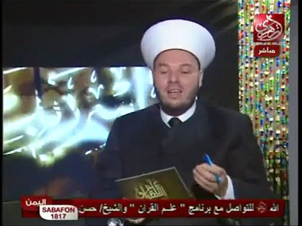 قصة حياة إمام الدعاة الشيخ الشعراوى 1
