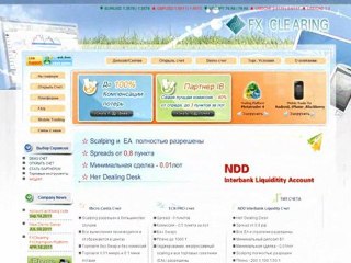 Повлияет ли снижение рейтинга Франции на стабильность ЕС?