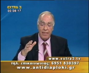 Πολιτικός Μαραθώνιος    23 10 2011  Μέρος 1ο