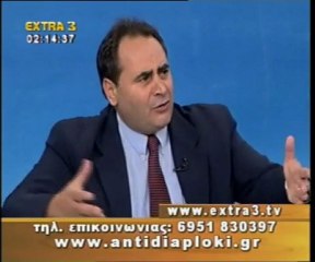 Πολιτικός Μαραθώνιος    23 10 2011  Μέρος 3ο
