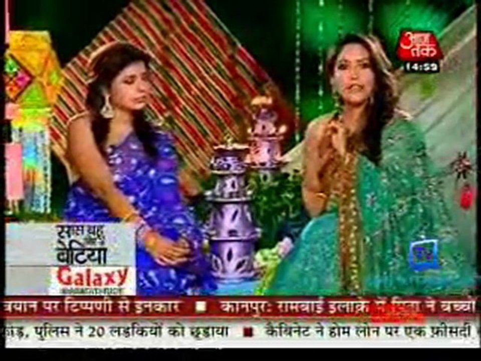 Saas Bahu Aur Betiyan [Aaj Tak] - 25th October...