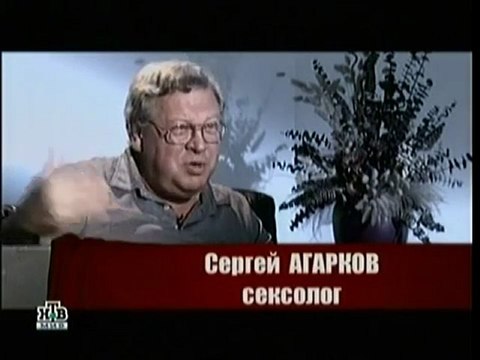 Секс в СССР как это было ...