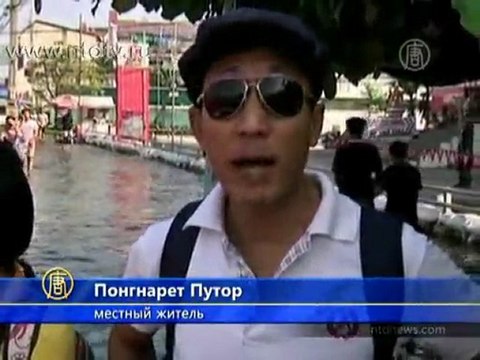 Наводнение в Таиланде добралось до столицы