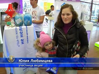 Больных детей помогает спасти мелочь