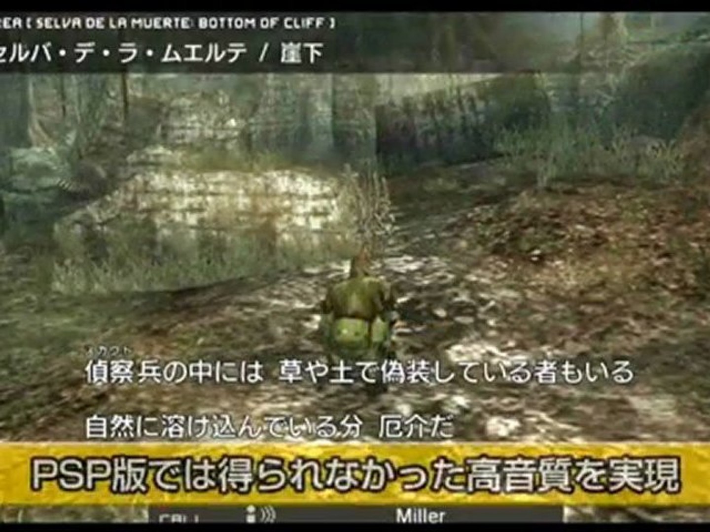 Mgs Peace Walker Hd 4 Minutes De Gameplay Video Dailymotion