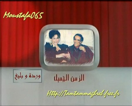 Warda ღ♡ 3aGabi Rare عجبي