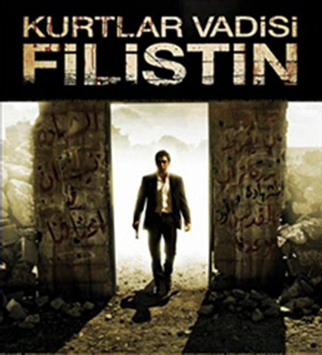 kv filistin