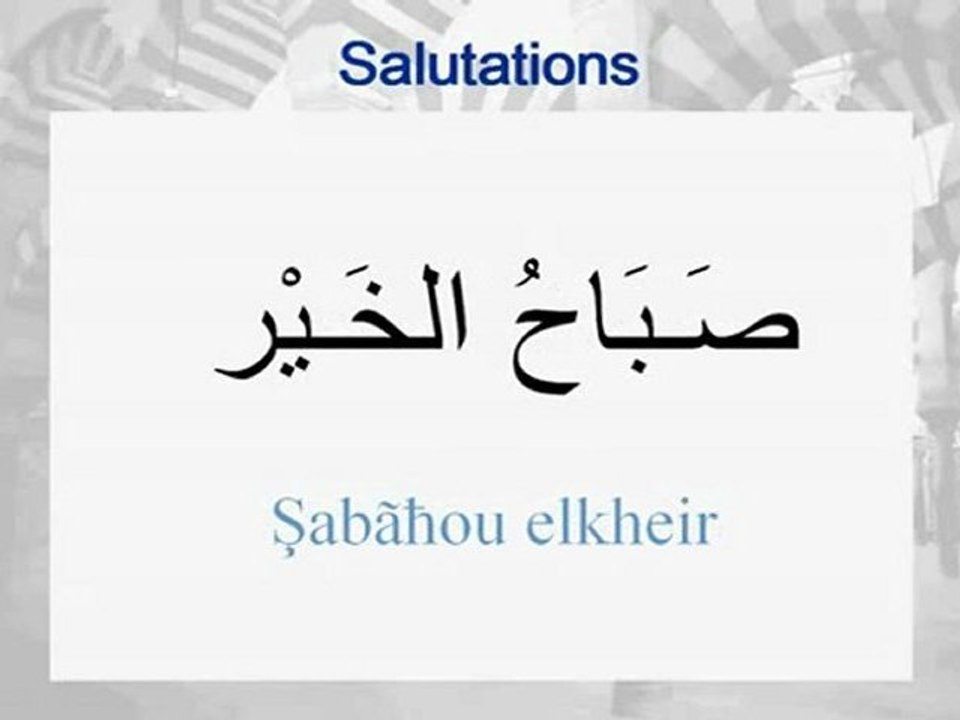 Apprendre l'arabe c'est simple _ Leçon N°14