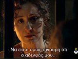 Hispania, la leyenda. 1x04 part2/2 (greek)