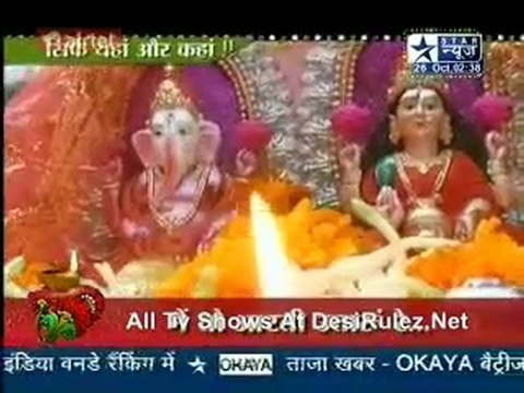 Saas Bahu Aur Saazish - 26th October 2011 - Part1