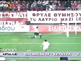 2004-2005, Olympiakos-Kerkyra 3-0