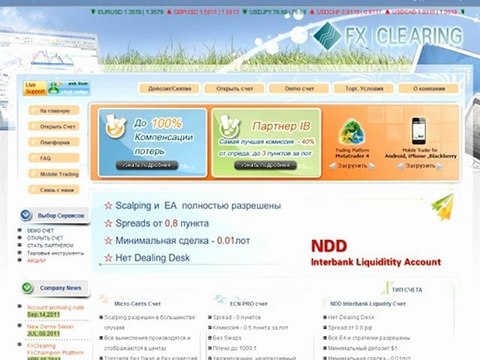 ЕС обсуждает антикризисные меры, что войдет в план спасения?