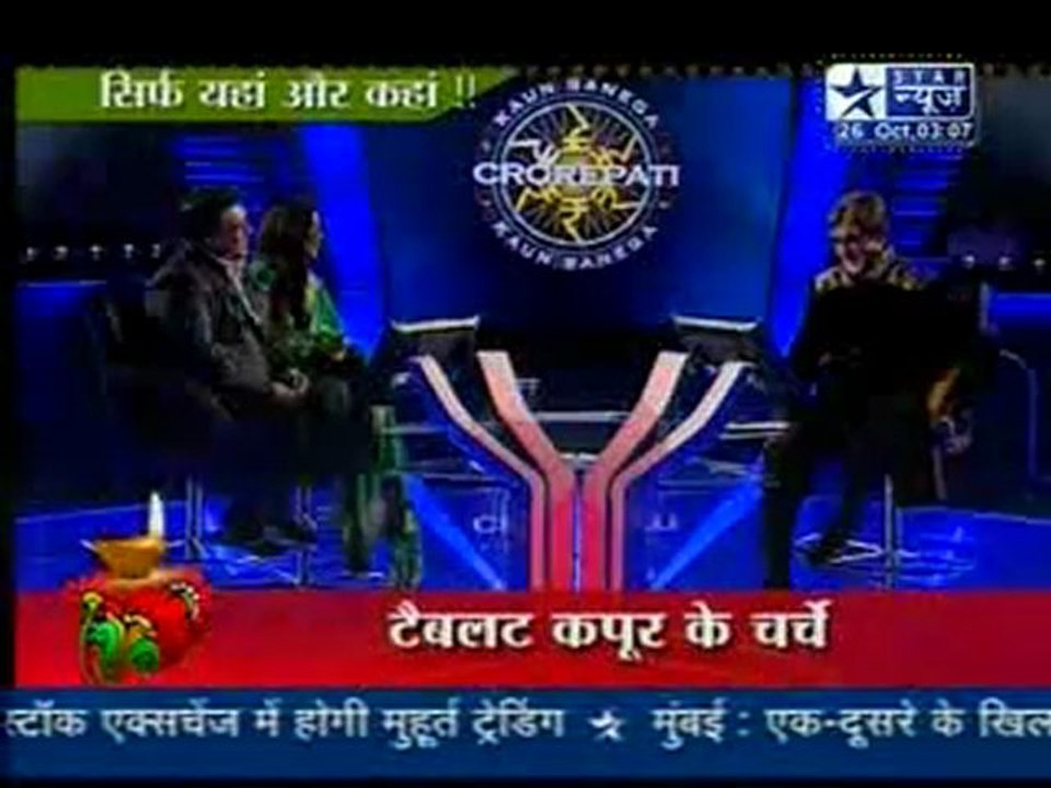 26th Oct SBS BALH KBC SPl