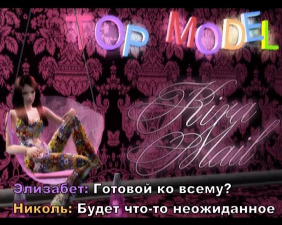 SCNTM [S2E4]