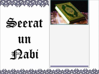 Seerat un nabi Lecture 14 - Under the Guardianship of Abu Talib