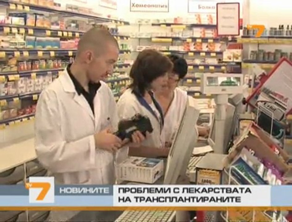 TV7 Новините - 25.10.2011 г.