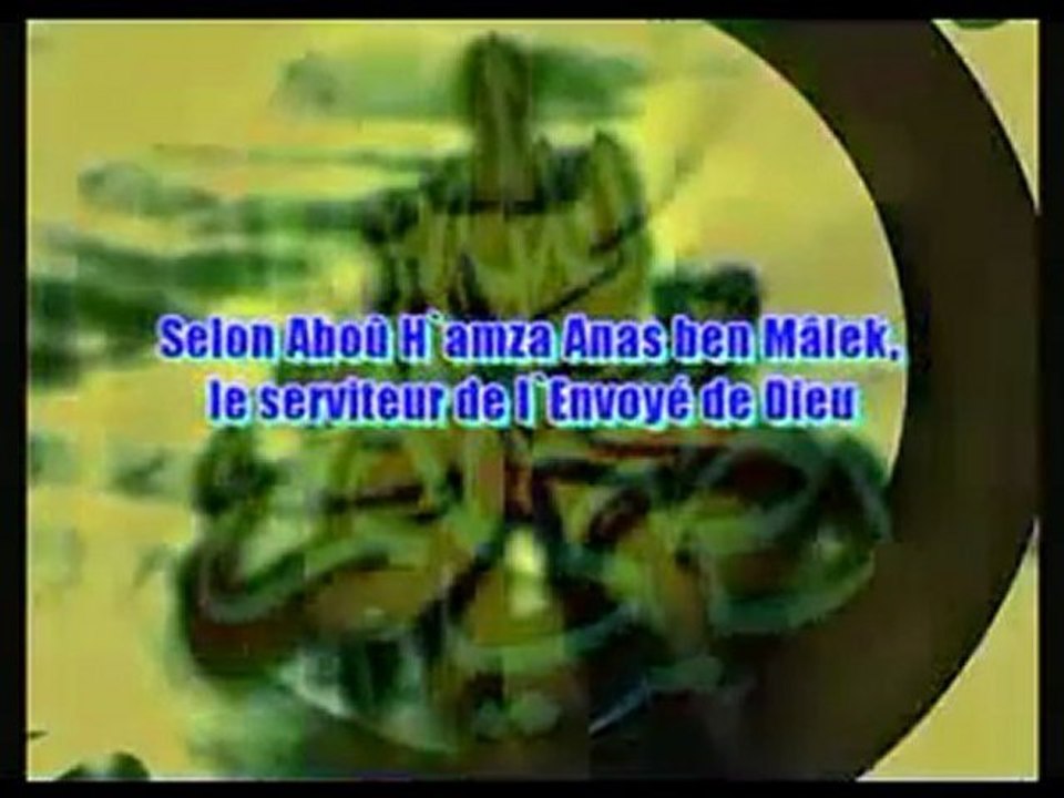 13. Les 40 Hadiths An-Nawawi