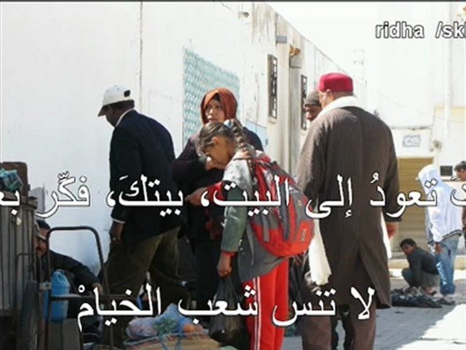 فكر بغيرك-الصخيرة عبر محمود درويش