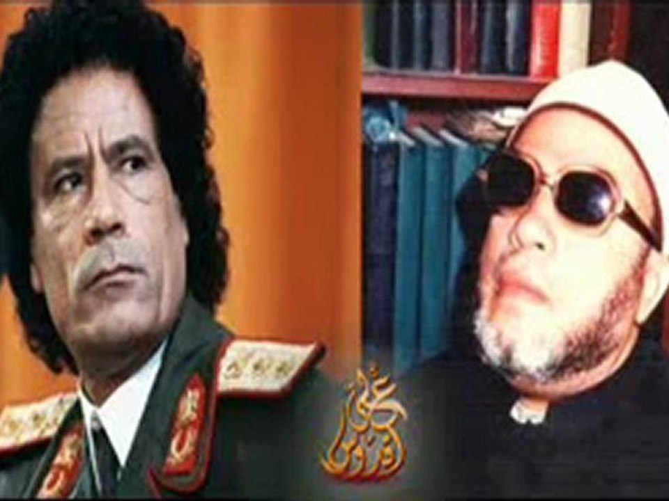 Gadafi KOUCHK ce que le stand Cheikh pour Kadhafi
