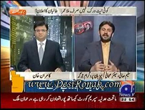 Aj Kamran Khan Kay Sath 26 OCT 11 P4