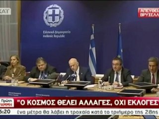 Δηλώσεις Παπανδρέου 3