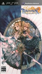 Ragnarok The Imperial Princess of Light and Dark PSP Game ISO Download JPN